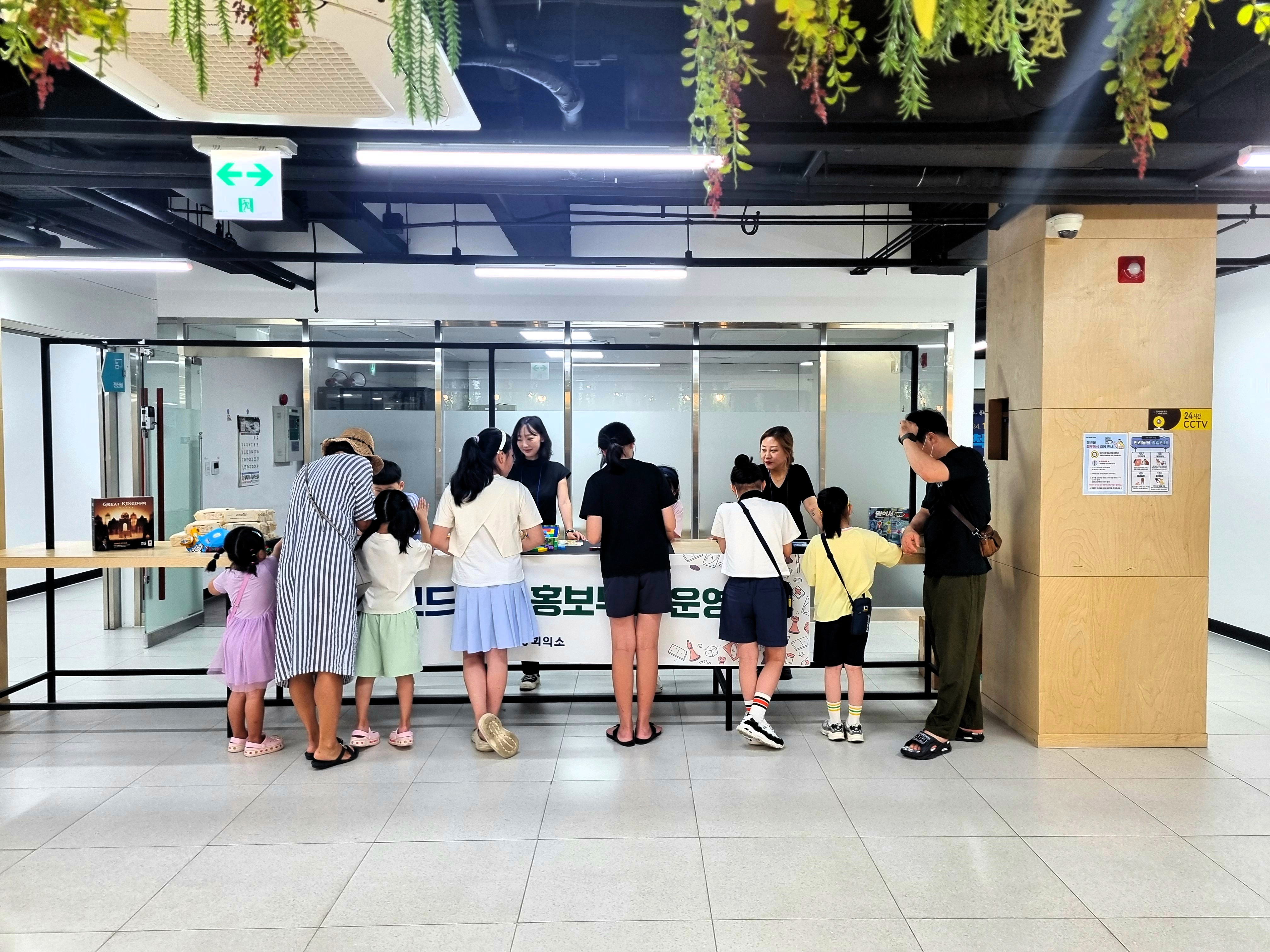 보드게임 홍보부스 운영 및 스플렌더 대회