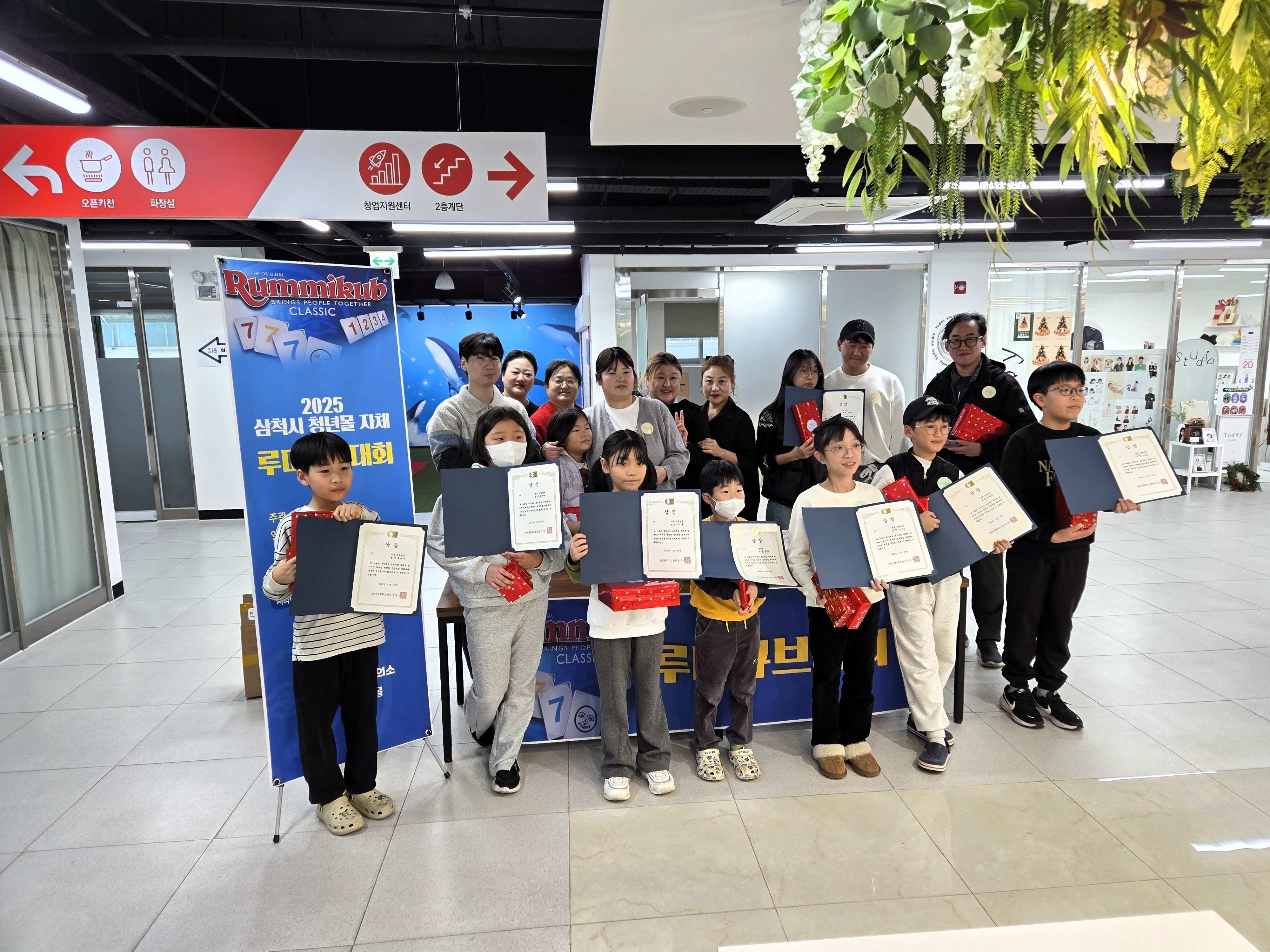 삼척 청년몰 자체 루미큐브 대회 및 홍보부스 운영