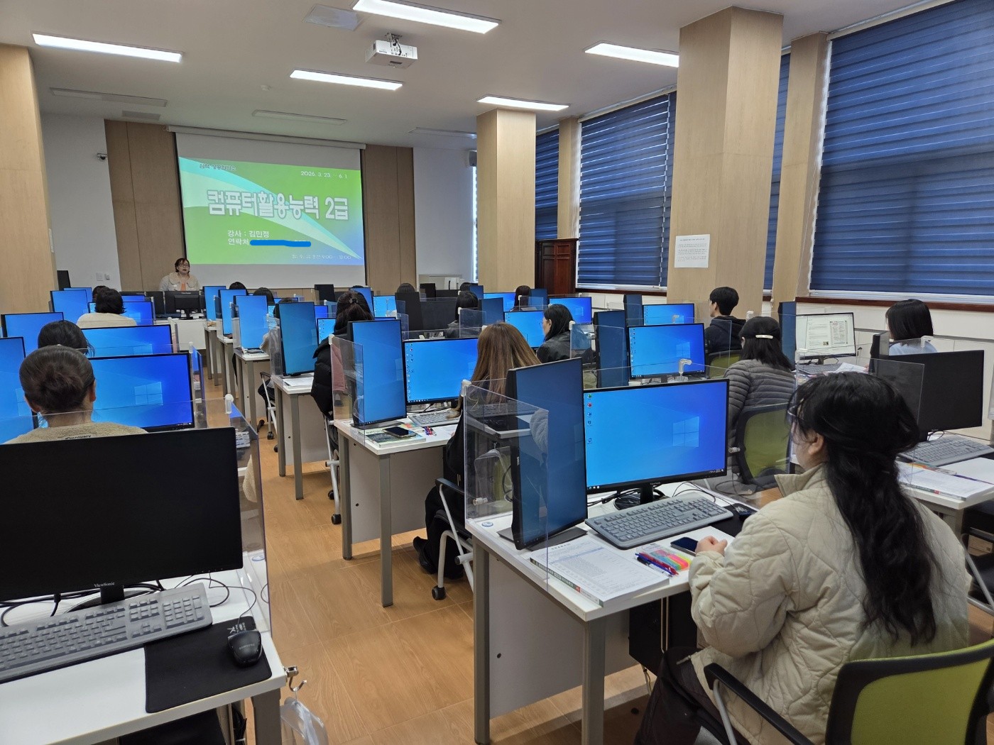 2026년 컴퓨터활용능력 2급 자격증 취득 과정 개강