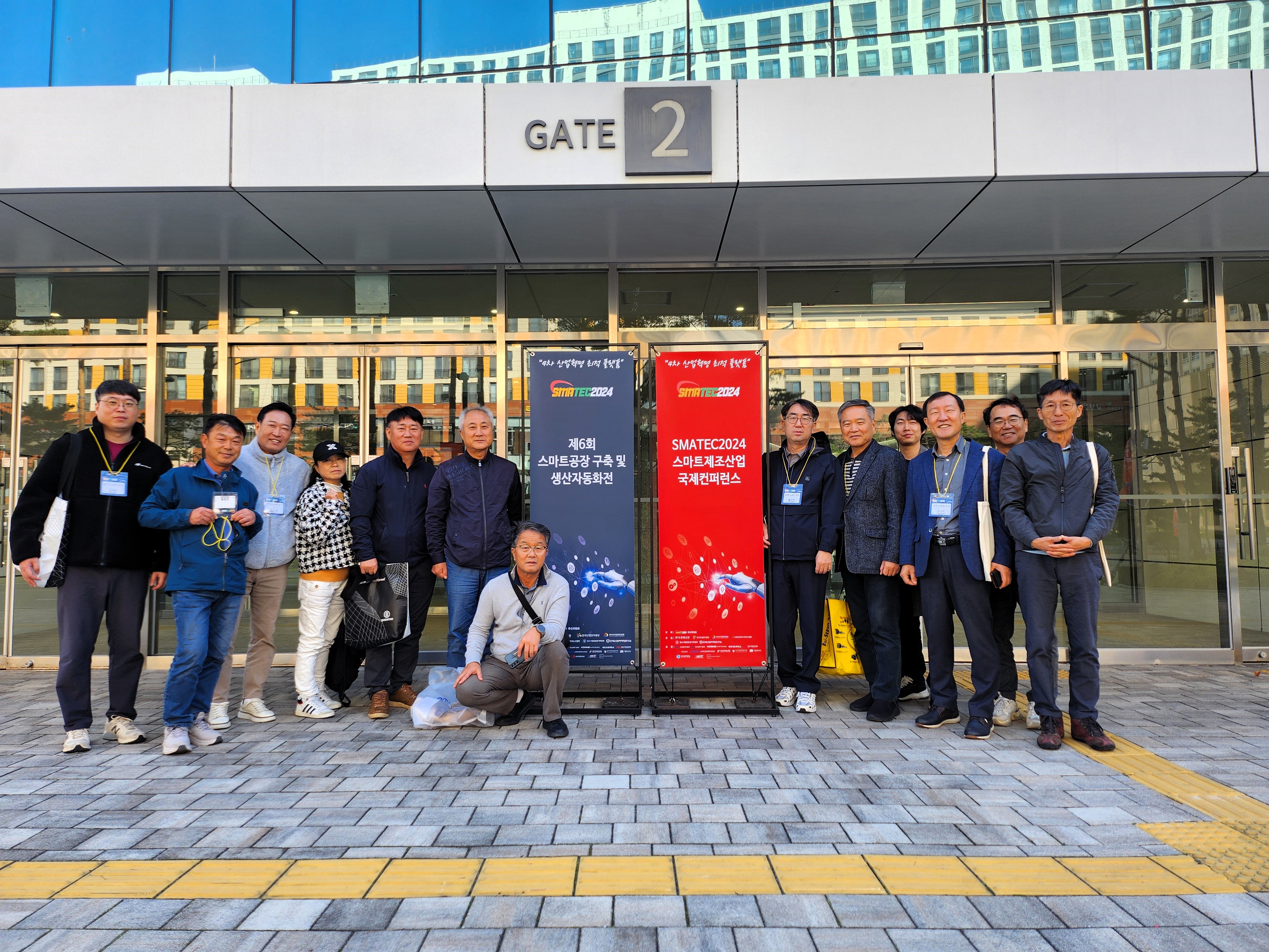 회원업체 대상 제6회 스마트공장구축 및 생산자동화전 관람