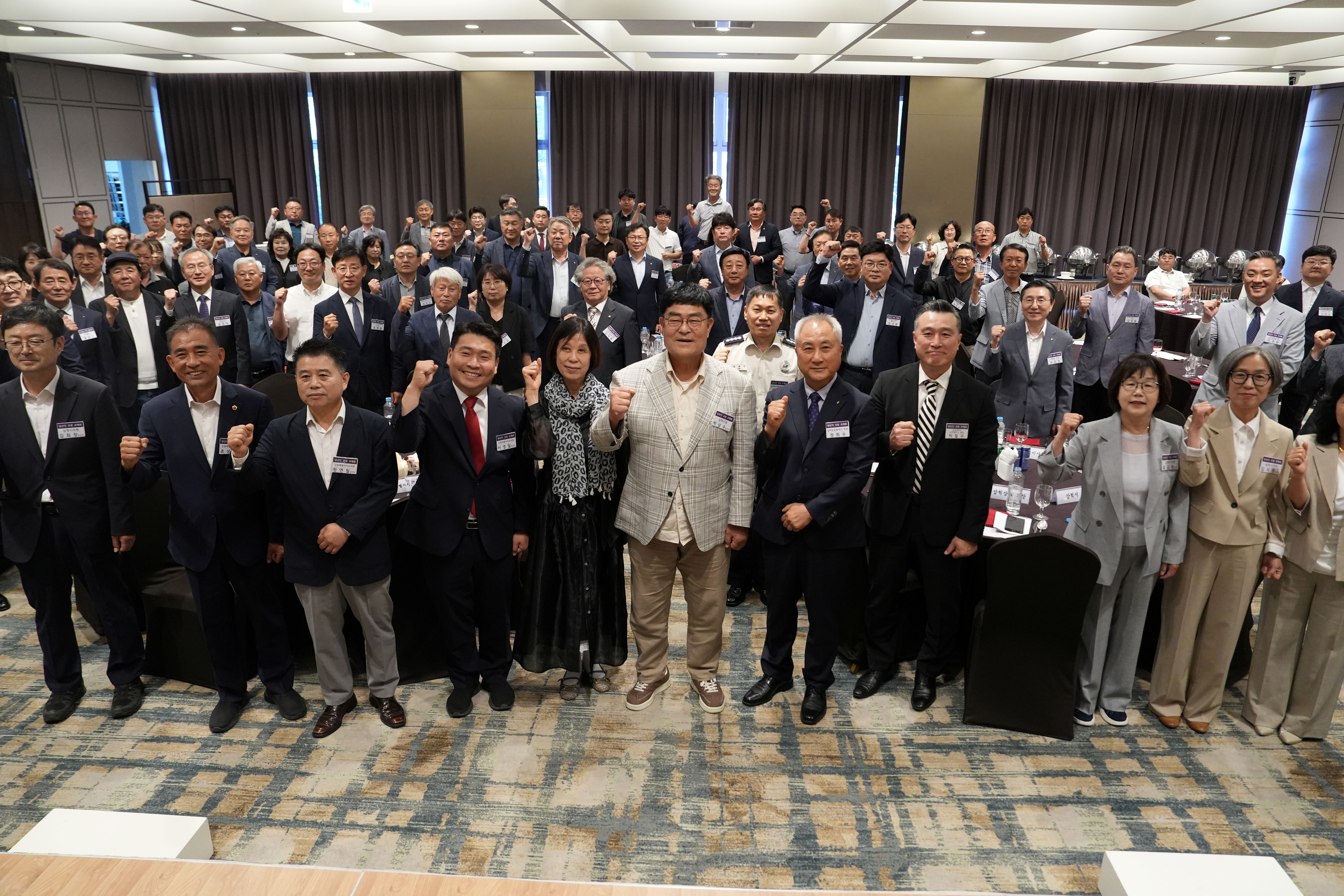 2026년 제9회 지방선거 당선인 초청 교례회 개최