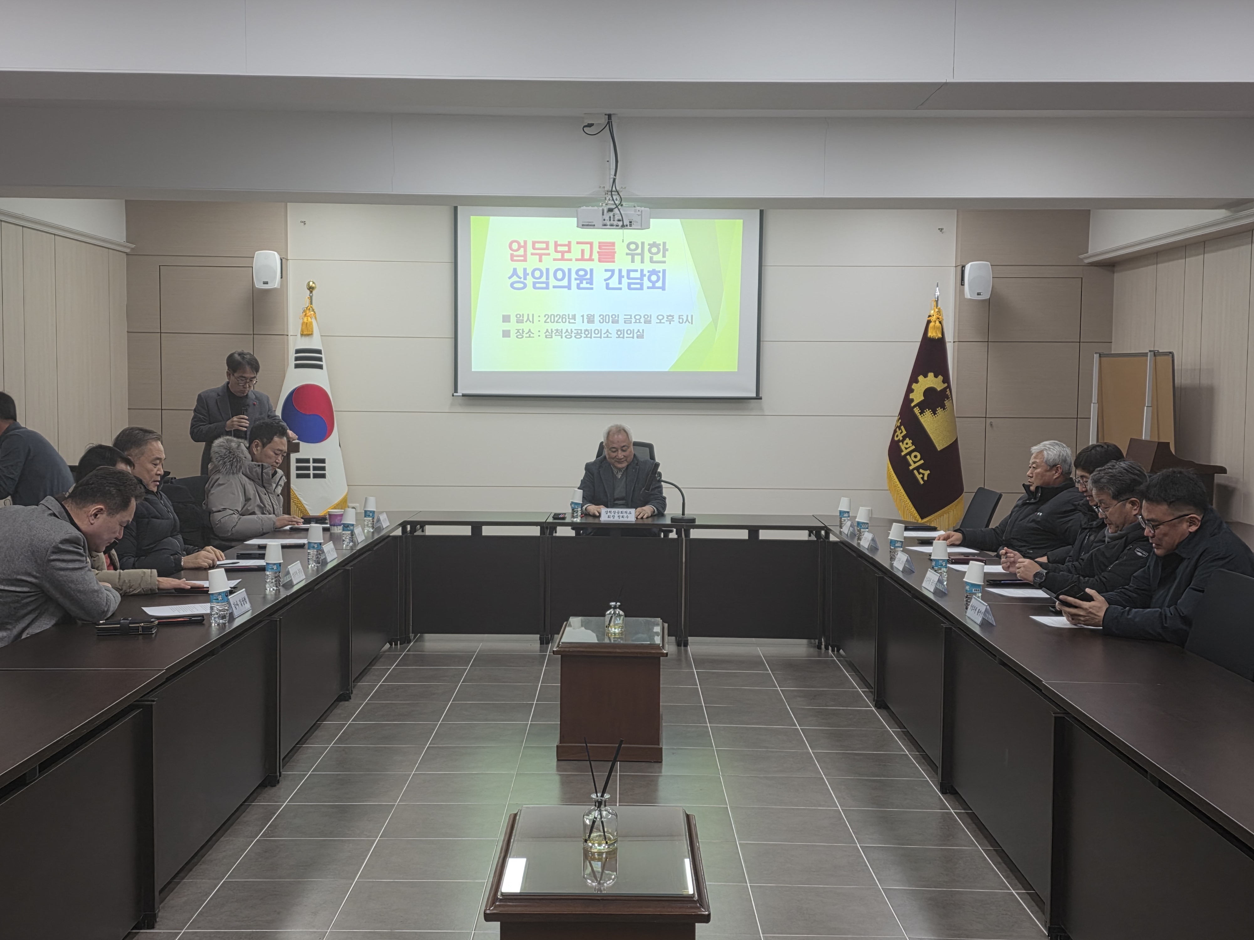 2026년 업무보고를 위한 상임의원 간담회