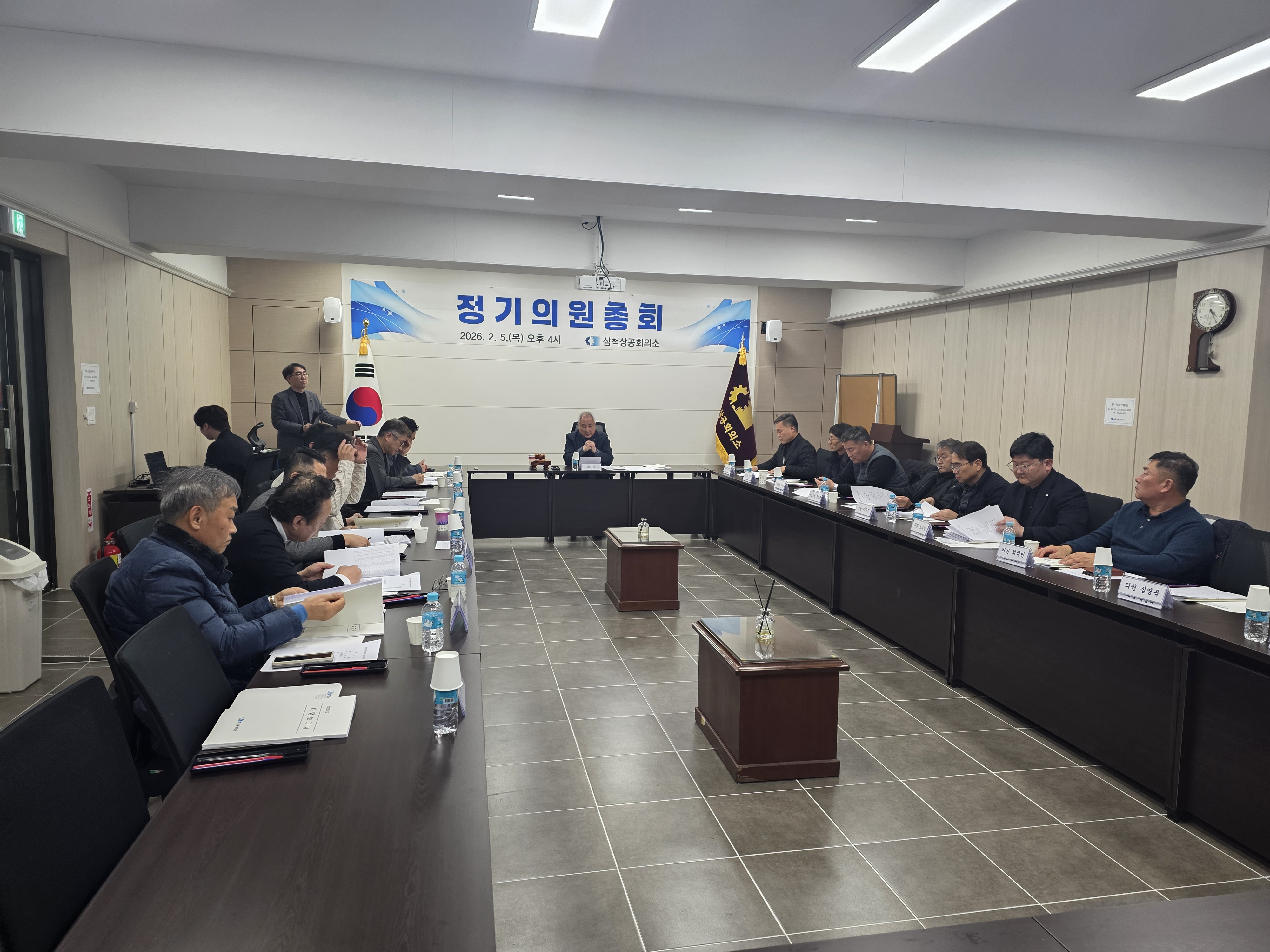 2026년도 정기의원총회 개최