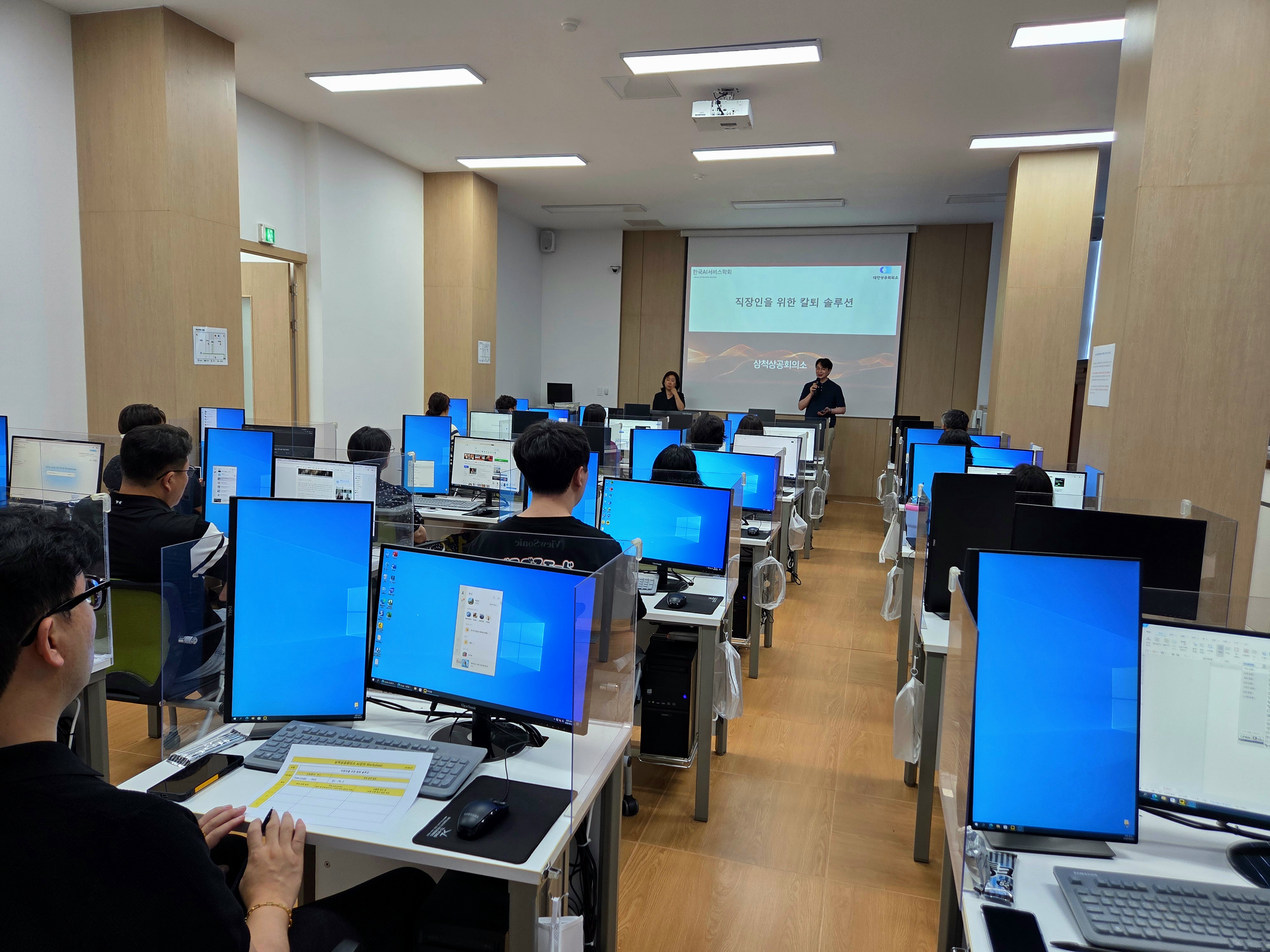 재직자 AI 교육 실시(생성형 AI를 활용한 #칼퇴 솔루션)